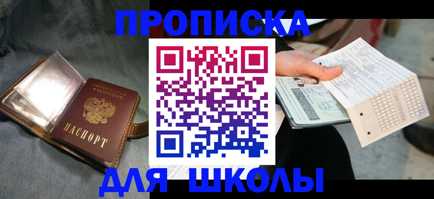 временная регистрация надежно в Карабаново