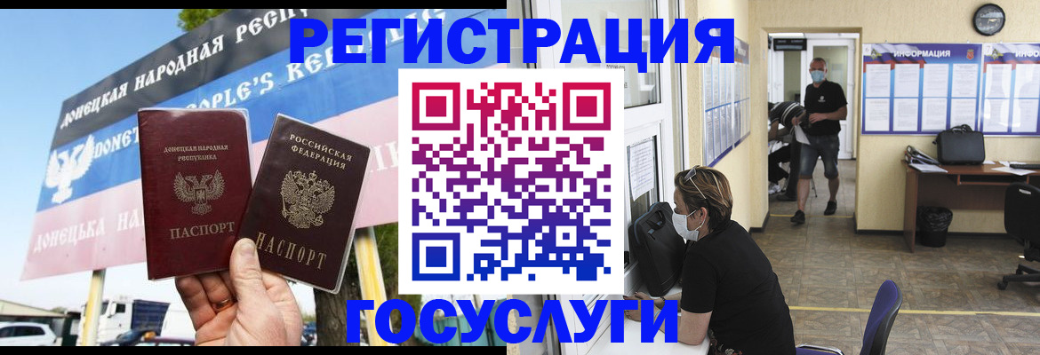 временная регистрация надежно в Карабаново